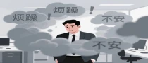 情绪颗粒度：职场高手都在训练的精准情绪调节术